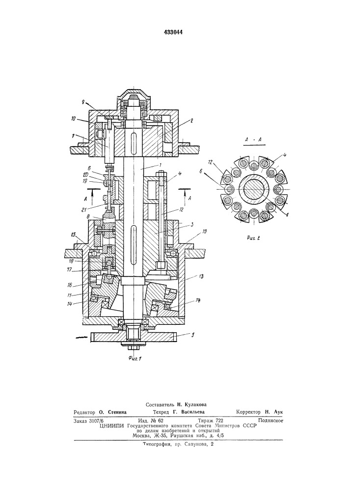 Рабочий ротор роторных машин (патент 433044)