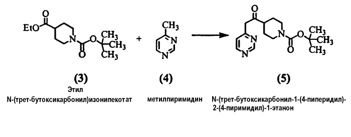 Способ получения замещенных пиразолов (патент 2277534)