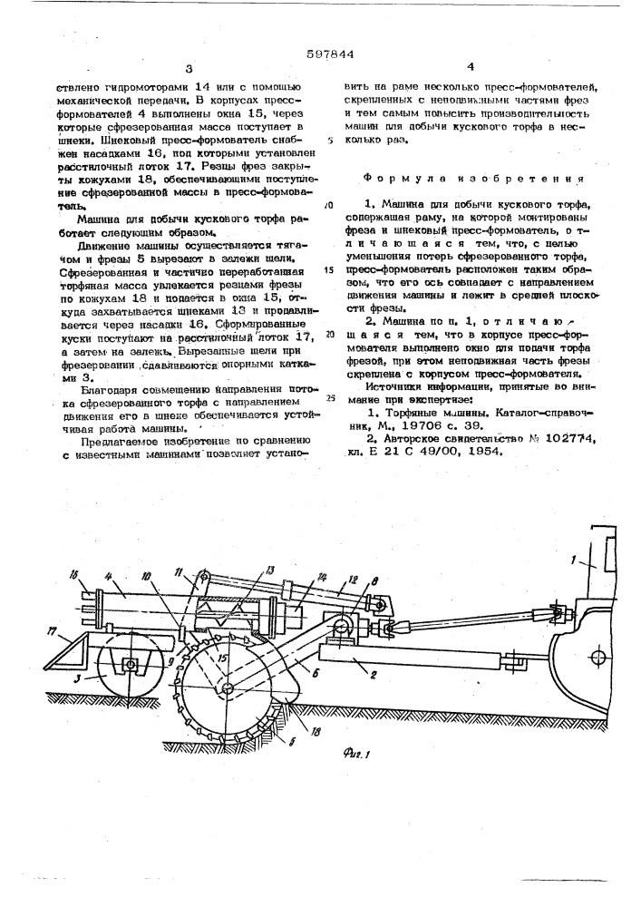 Машина для добычи кускового торфа (патент 597844)