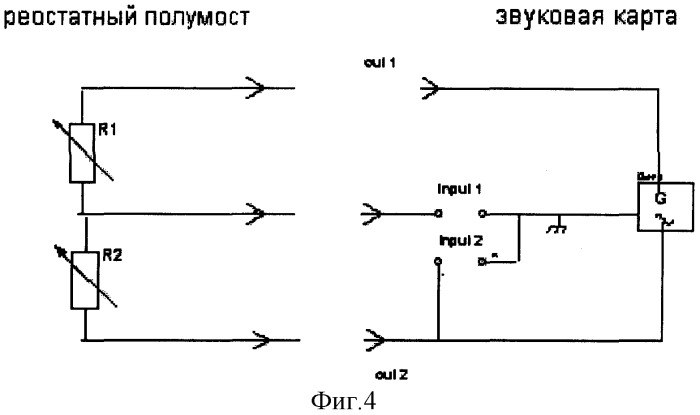 Способ подключения полумостового датчика к персональному компьютеру (патент 2265878)