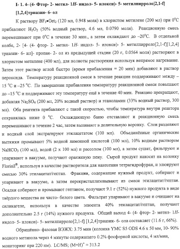 Новые ингибиторы киназ (патент 2331642)