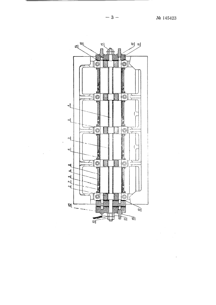 Способ восстановления гнезд подшипников автотракторных двигателей (патент 145423)