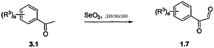 Производные 1,10b-дигидро-2-(аминокарбонилфенил)-5н-пиразоло[1,5-c][1,3]бензоксазин-5-ил)фенилметанона в качестве ингибиторов репликации вич вируса (патент 2382789)