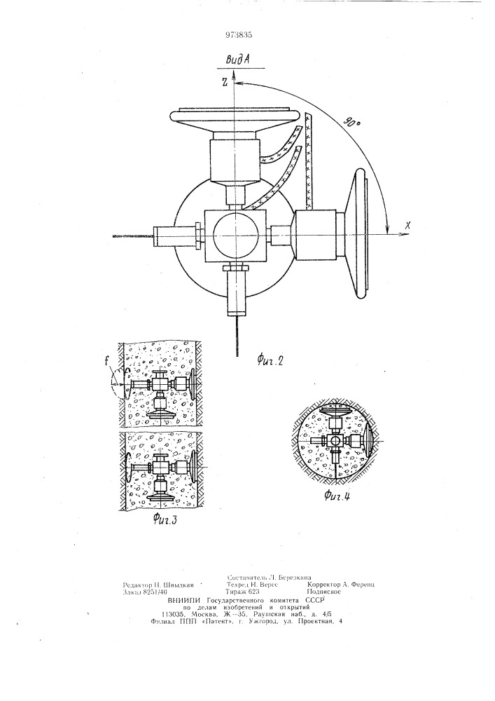 Устройство для измерения давления в грунте (патент 973835)