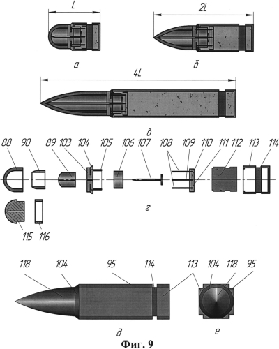 Безгильзовое оружие (патент 2549599)