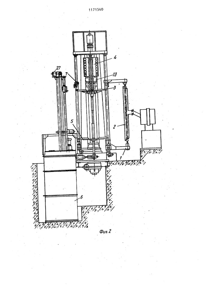 Установка для термомеханического упрочнения изделий (патент 1171540)
