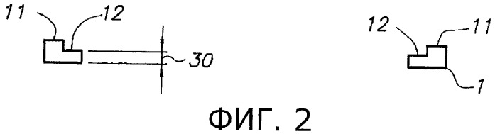 Опорная рама для фильтрующей мембраны (патент 2531820)