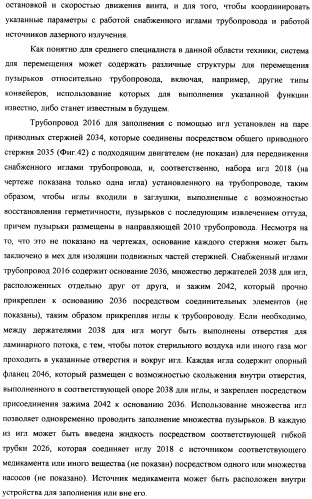 Пузырек в сборе для хранения вещества (варианты), устройство в сборе, содержащее пузырек, и способ заполнения пузырька (патент 2379217)