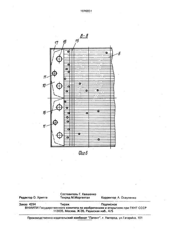 Система шариковой очистки конденсаторных трубок (патент 1696831)