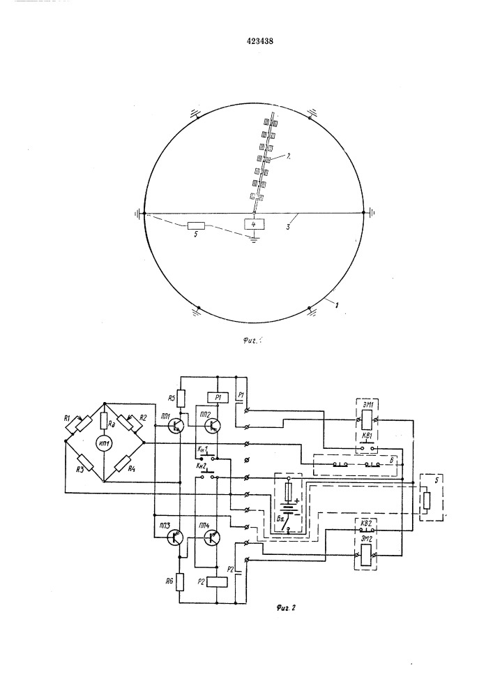 Система автоматического управления самоходными дождевальными установками (патент 423438)