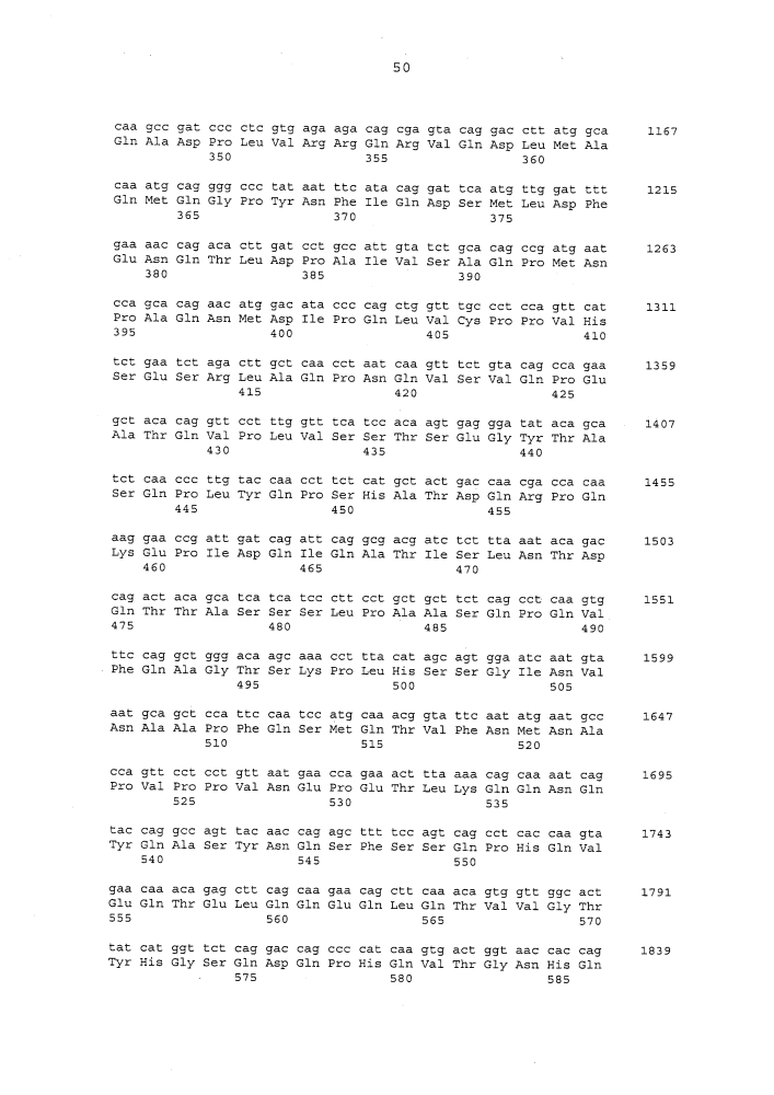 Индуцирующий иммунитет агент (патент 2639518)