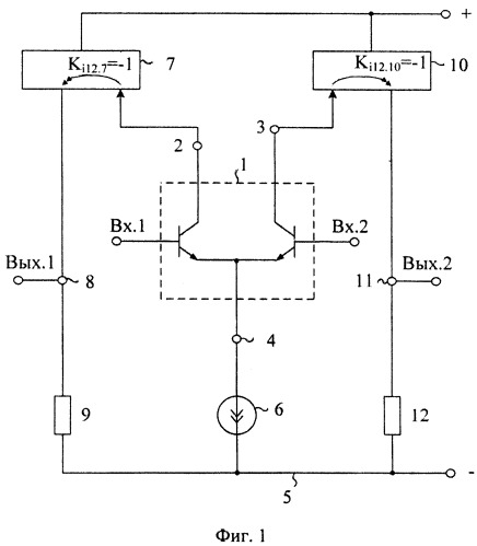 Дифференциальный операционный усилитель с парафазным выходом (патент 2446554)