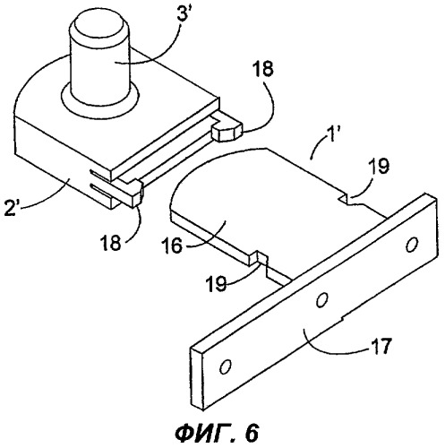 Дверной опорный кронштейн для бытового прибора, выполненного в виде шкафа (патент 2314400)