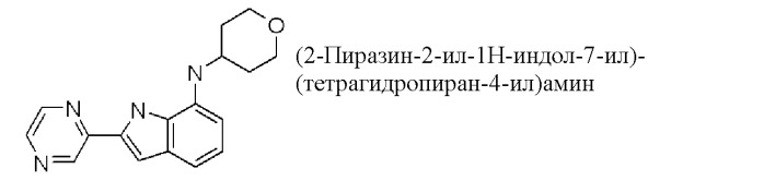 Производные индола и индазола, обладающие консервирующим действием по отношению к клеткам, тканям и органам (патент 2460525)