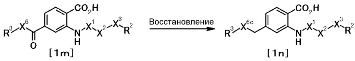 Новое производное антраниловой кислоты или его соль (патент 2394021)