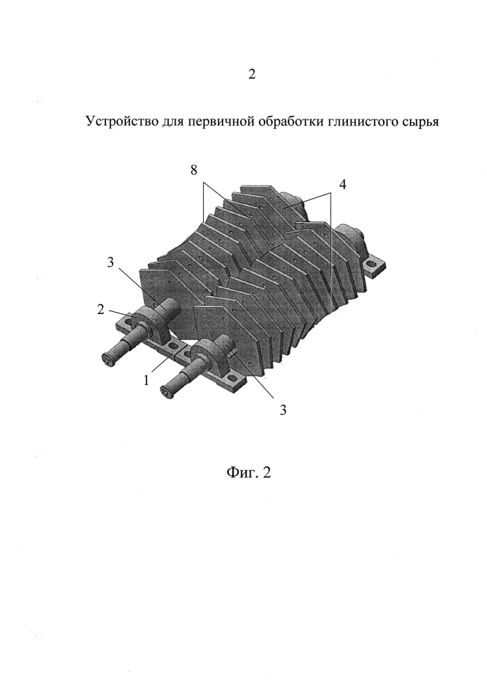 Устройство для первичной обработки глинистого сырья (патент 2617500)