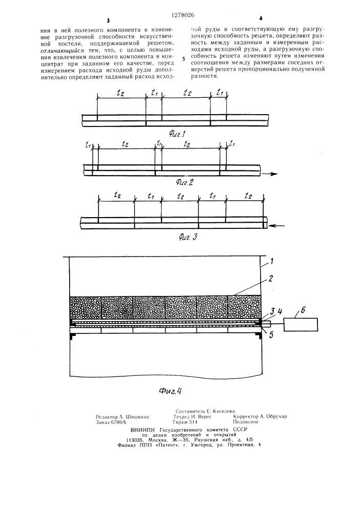 Способ управления процессом обогащения в отсадочной машине (патент 1278026)