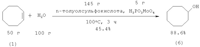 Способ получения циклооктанола (патент 2420508)