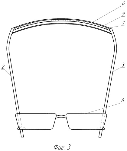 Держатель для очков (варианты) (патент 2365321)
