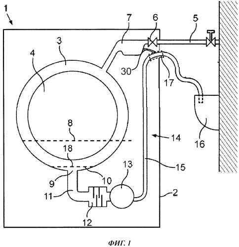 Секция магистрали для откачивания стирального раствора бытового прибора для обработки белья и бытовой прибор с такой секцией (патент 2570503)