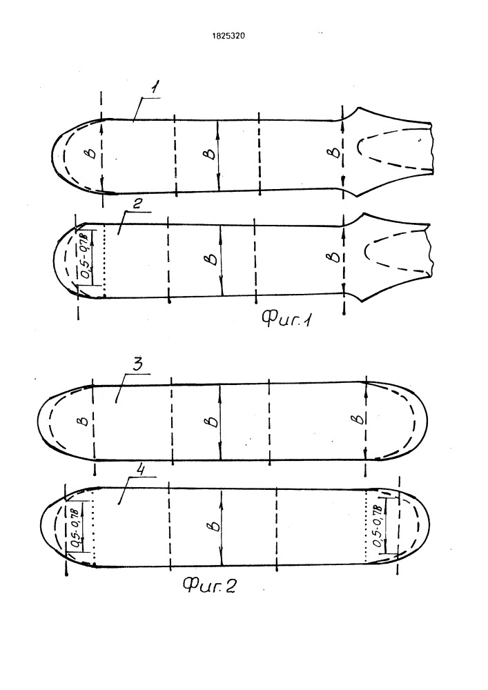 Способ производства толстых листов (патент 1825320)