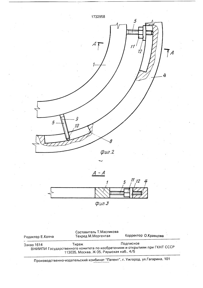 Компрессионно-дистракционный аппарат (патент 1732958)