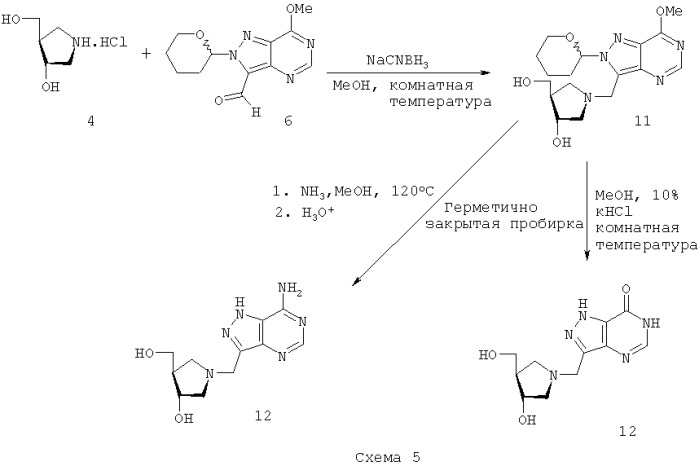 Ингибиторы нуклеозидфосфорилаз и нуклеозидаз (патент 2330042)