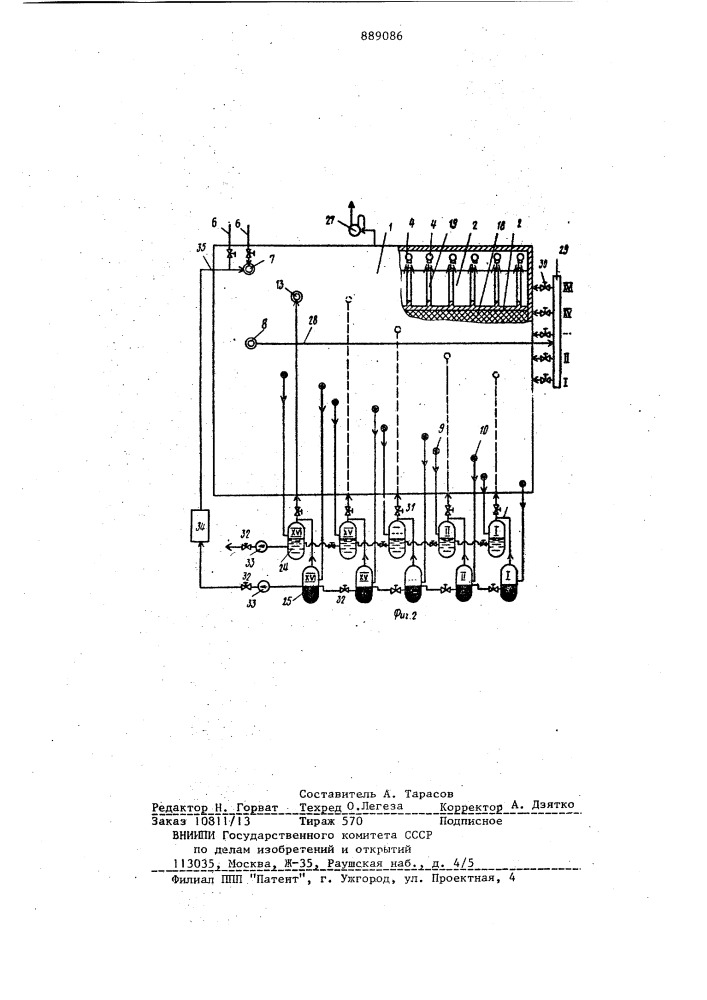 Реактор (патент 889086)