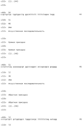 Модифицированные витамин к-зависимые полипептиды (патент 2396347)