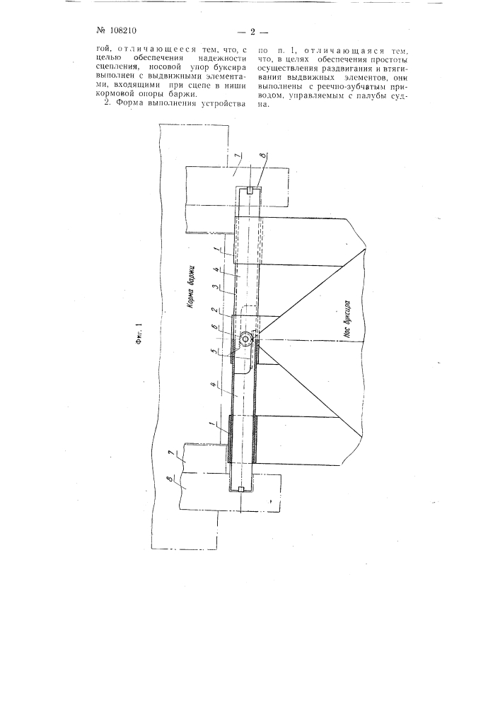 Крупногабаритная торцовая фрезерная головка для скоростного фрезерования (патент 108209)