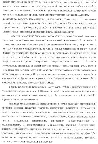Пирролотриазиновые производные анилина, полезные в качестве ингибиторов киназы (патент 2375363)