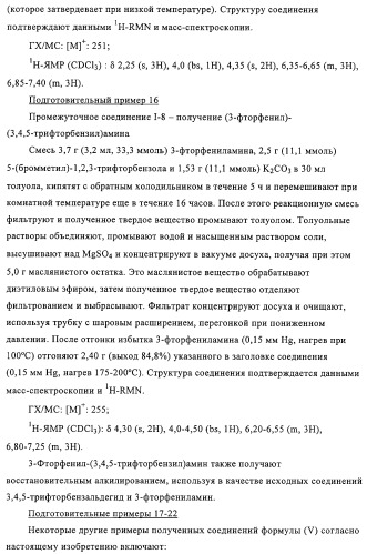 Карбаматные производные хинуклидина, фармацевтическая композиция на их основе и применение (патент 2321588)