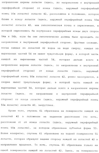 Рабочее колесо многолопастного вентилятора и способ его изготовления (патент 2365792)