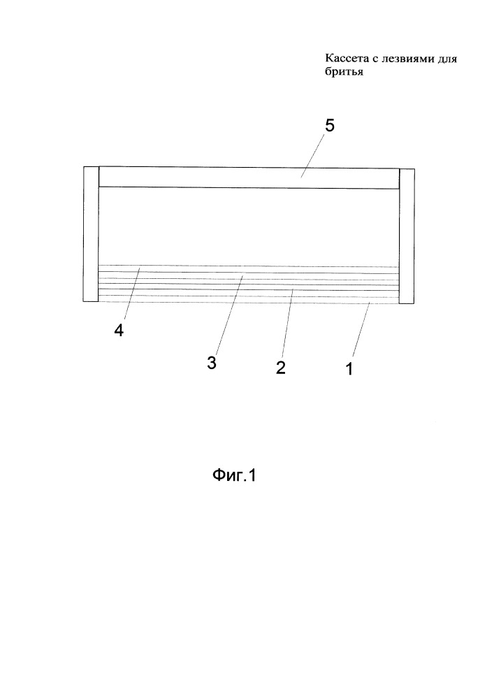 Кассета с лезвиями для бритья (патент 2664072)