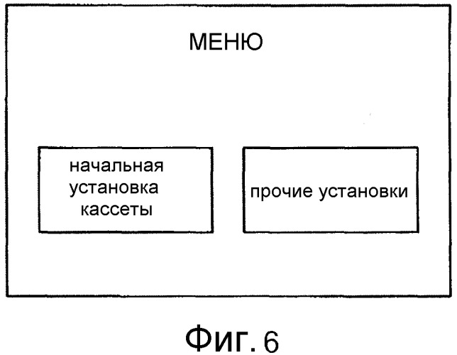 Устройство обработки листов и способ обработки листов (патент 2535478)