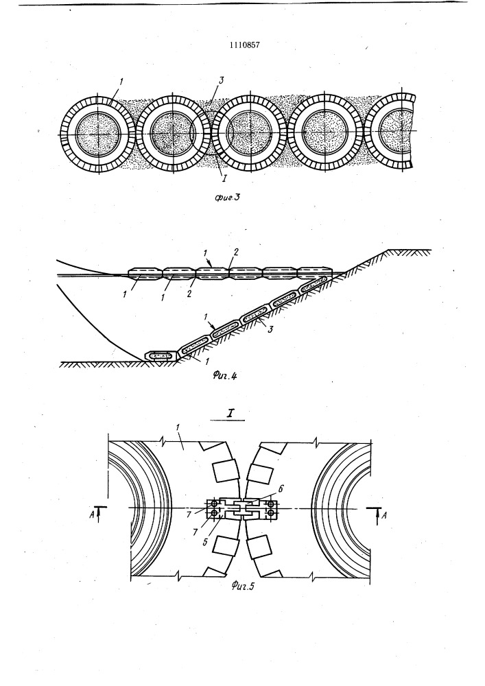 Берегоукрепление и способ его сооружения (патент 1110857)