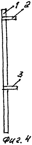 Столбик для забора (варианты) (патент 2509853)