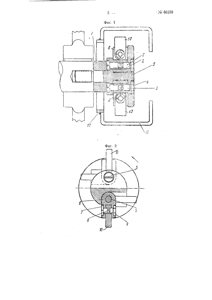 Блокировочное приспособление к дверцам ограждения машин с вращающимся валом (патент 66289)