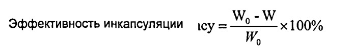 Липосомы иринотекана или его солей, способ их получения (патент 2526114)