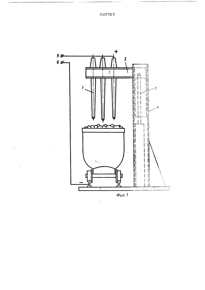Установка для очистки шахтных вагонеток электроосмосом (патент 503757)