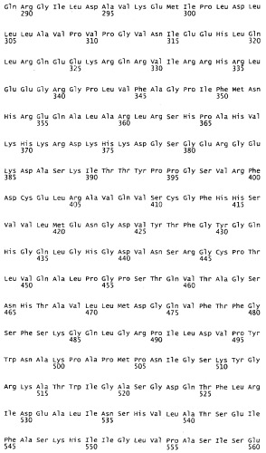Применение s1p (патент 2362565)