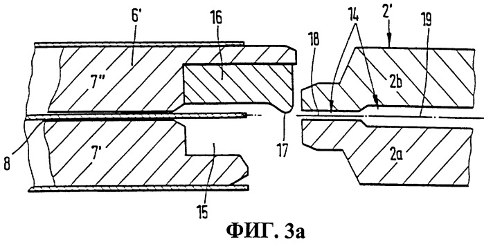 Способ изготовления двухкамерных туб и устройство для его осуществления (патент 2246404)