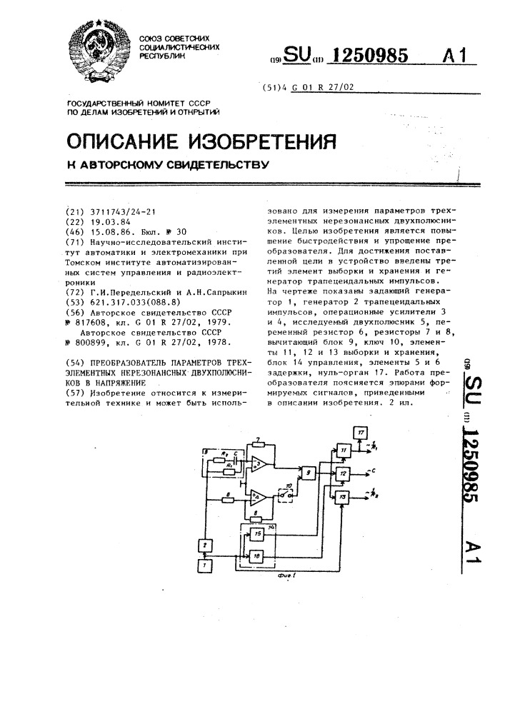 Преобразователь параметров трехэлементных нерезонансных двухполюсников в напряжение (патент 1250985)