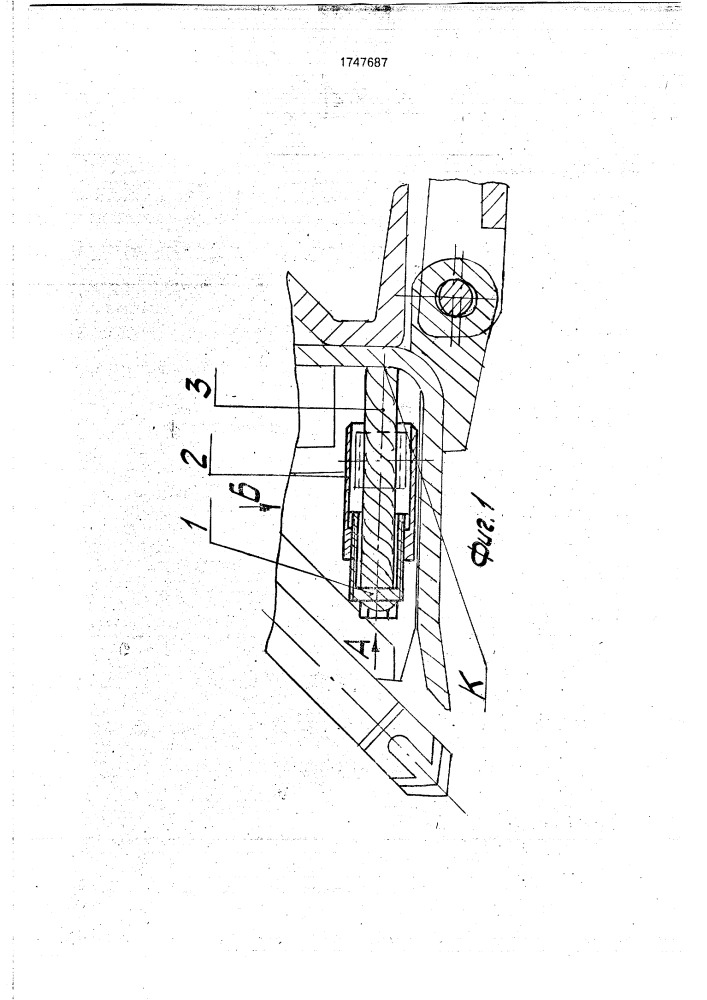 Расштыбовщик горной машины (патент 1747687)