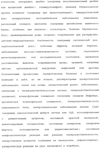 Способы лечения рака с использованием ингибиторов hdac (патент 2356547)