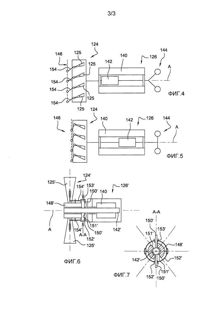 Устройство вентиляции и электропитания вычислительного устройства двигателя летательного аппарата (патент 2629303)