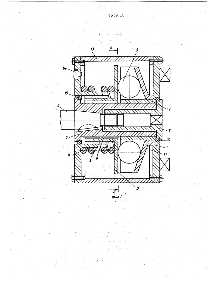 Муфта автоматического изменения угла опережения впрыска топлива (патент 727868)