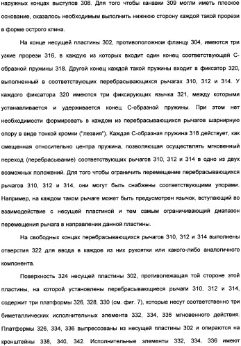Нагревательный прибор для жидкости (варианты), управляющий компонент (варианты), закрытый электронагреватель (варианты), способ изготовления закрытого электронагревателя и комбинированный электронагреватель (патент 2335224)