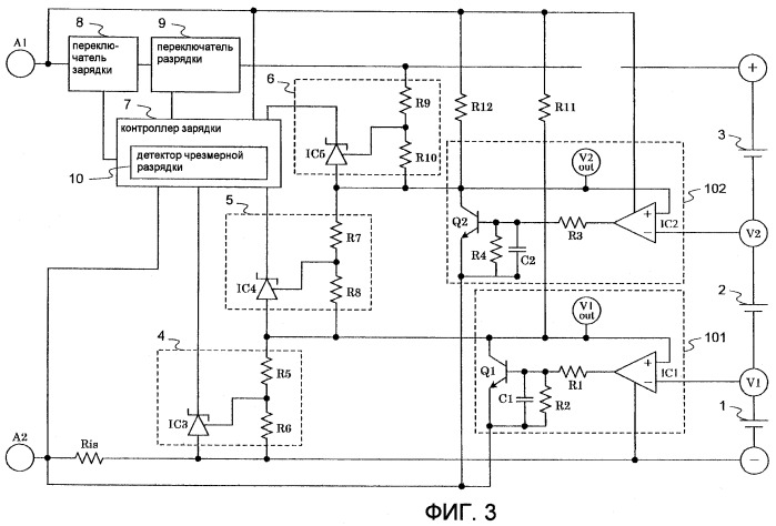 Схема зарядки для вторичной аккумуляторной батареи (патент 2472270)