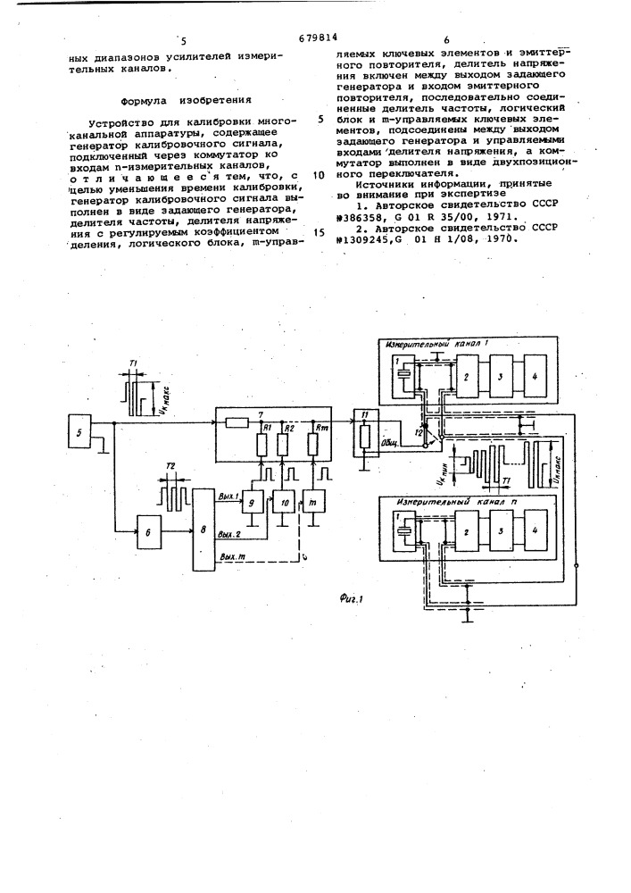Устройство для калибровки многоканальной аппаратуры (патент 679814)